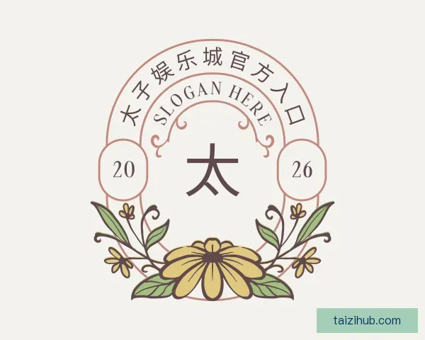 认识太子娱乐城官方入口